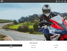 Tablet Screenshot of earlybiker.com